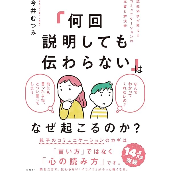 ことばから心へ 認知の深淵 81SPCKb1jWL._UF1000,1000_QL80_.jpg